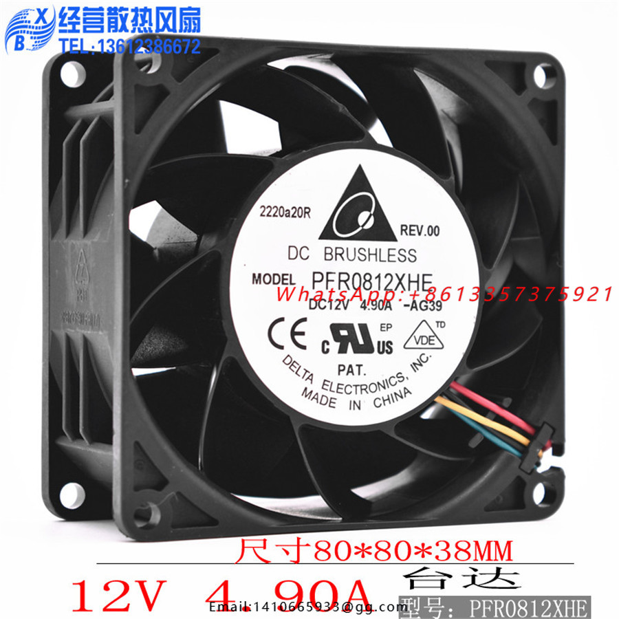 Neuer Original Delta PFR0812XH – Case Fans Bewertung und Preis