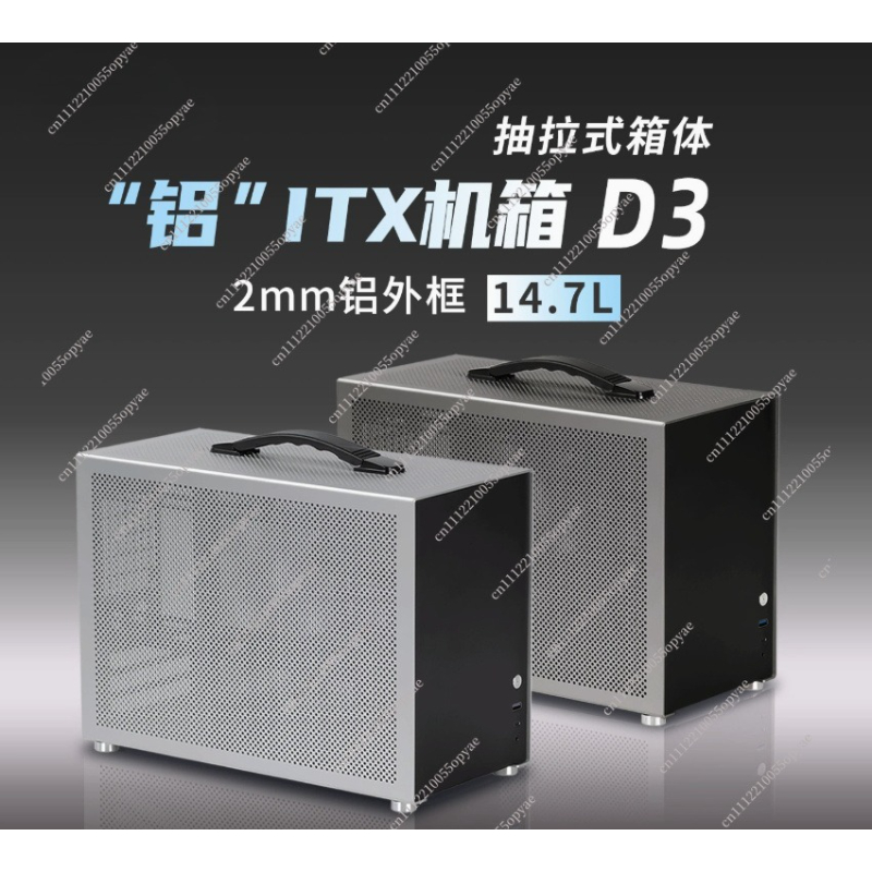 D3 Aluminium Mini-PC-Gehäuse 2 – Atx Case Bewertung und Preis